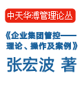 華溥叢書