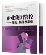 華溥叢書